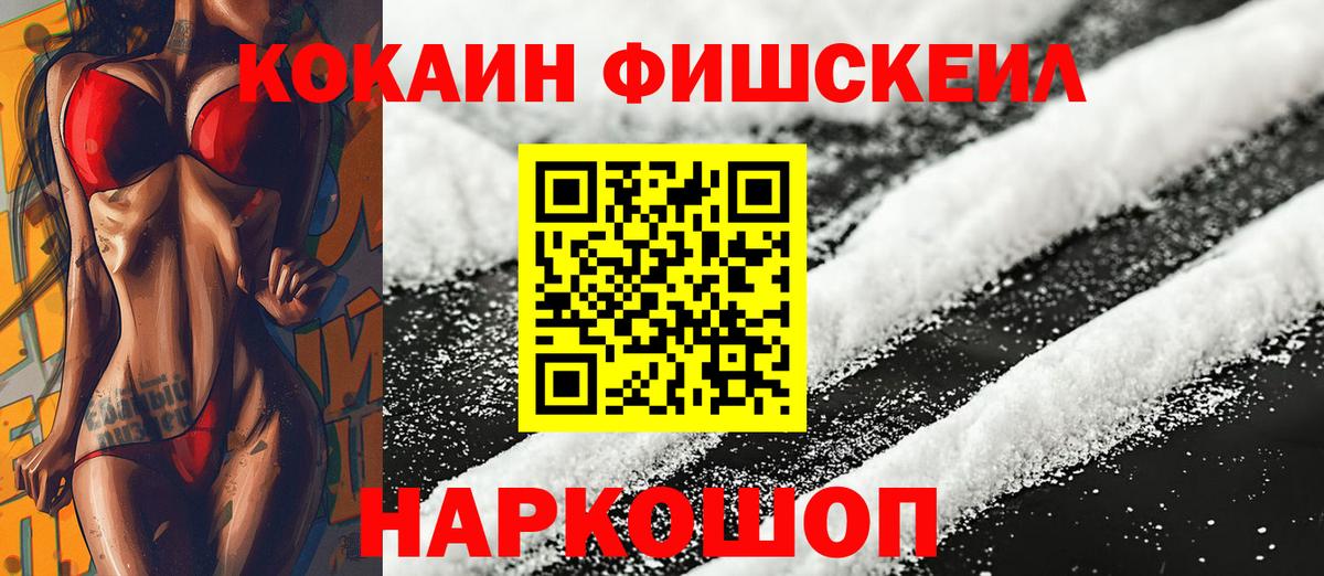 COCAIN 97%  COCAIN Колумбийский  Вход с VPN  Калининград 