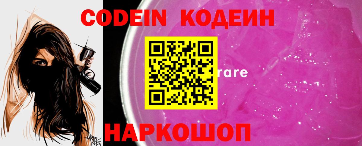 Калининград  Кокаин  ЭКСТАЗИ  КЕТАМИН  Вход с VPN  МЕФ   A PVP СК кристаллы 
