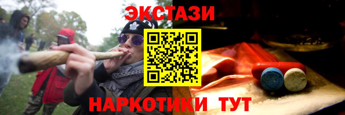 Галлюциногенные грибы Калининград