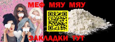 прущие грибы Кунгур