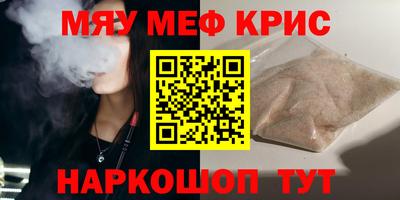 прущие грибы Кунгур