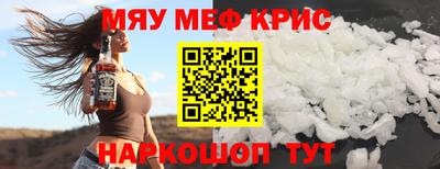 прущие грибы Кунгур