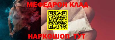 тгк Кумертау
