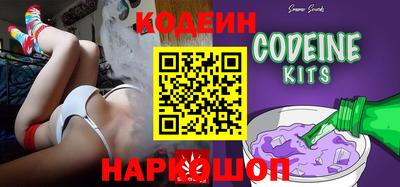 прущие грибы Кунгур