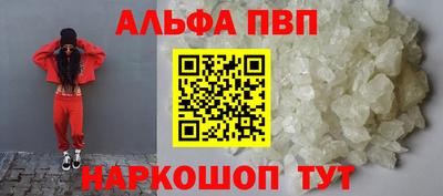 тгк Кумертау