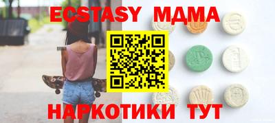 mdma Кулебаки