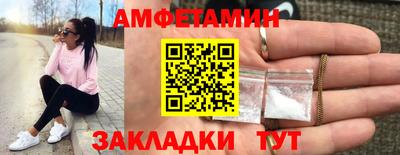 прущие грибы Кунгур