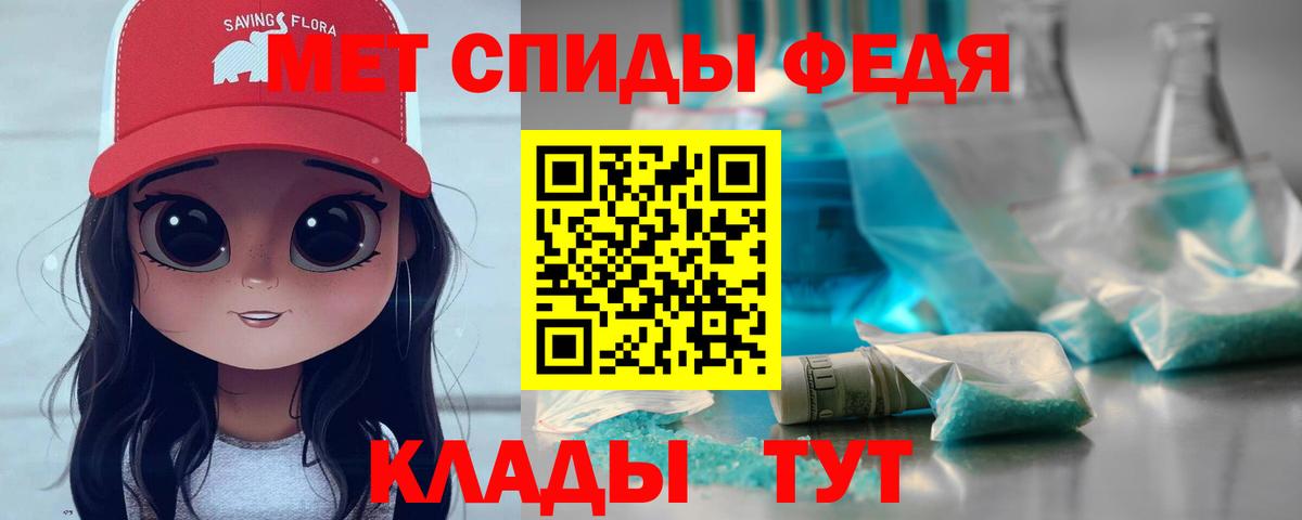 Первитин витя Калининград