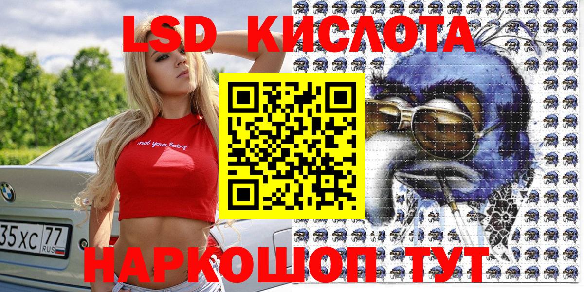 Калининград  Марки NBOMe 1,5мг  Марки NBOMe 1,5мг  Вход с VPN 