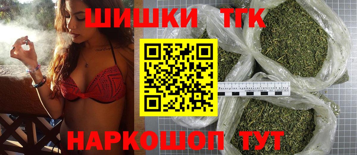 Канабис LSD WEED Калининград